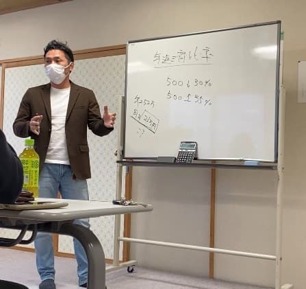 資金セミナー